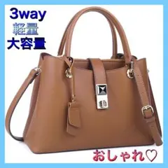 ⭐️新品未使用⭐️レザー風レディース ショルダーバッグ 大容量 3way 軽量