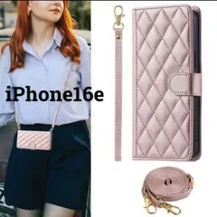 iPhone16e 手帳型 ピンク キルティング ショルダー付き ガーリー 新品