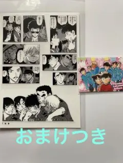 2026年最新】青山剛昌ふるさと館 ステッカーの人気アイテム - メルカリ
