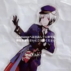 アイドルマスター ポップリンクス 牙崎漣 公式アクリルスタンド 
