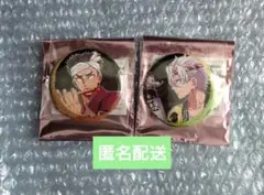 める＊様 リクエスト 2点 まとめ商品