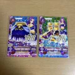 アイカツ！ アイカツカード ステージコーデ 12枚セット 神崎美月 藤堂ユリカ アイカツ！ アイカツカード ステージコーデ 12枚セット 神崎美月