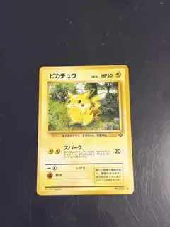 ポケモンカード ピカチュウ 057/ADV-P 明治 - メルカリ