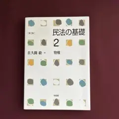 gororor●様 リクエスト 2点 まとめ商品