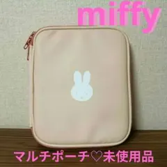 【miffy】ミッフィー♡マルチポーチ♡未使用品♡