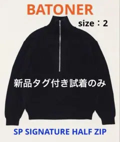 美品】サイズ2／barbellobjectセットアップ - メルカリ