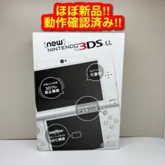 2794 【ほぼ新品】 ニンテンドー new3dsLL パールホワイト