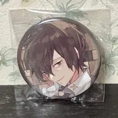 特典のみ　太宰治　缶バッジ　文豪ストレイドッグス