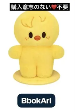 2026年最新】SKzoo ぬいぐるみ ポガリの人気アイテム - メルカリ