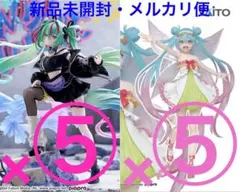 【新品未開封】初音ミク　フィギュア　まとめ売り　10体