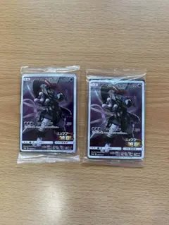 アーマードミュウツー 2枚セット※外袋にキズアリ