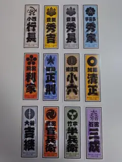 戦国無双4】 大関ヶ原展 コラボグッズ3点セット - メルカリ
