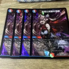 2025年最新】コールドフレイム 神アートの人気アイテム - メルカリ