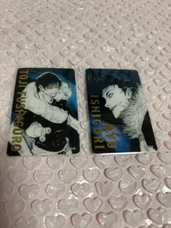 呪術廻戦展　伏黒甚爾　呪術廻戦展 箔押しクリアカード クリカ 石流龍