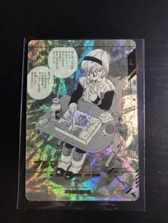 ドラゴンボール パラレル N ブルマ