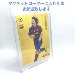 MATCHATTAX   リオネル・メッシ　超激レアカード メッシがパリSG入団！ ルーキーカードは相変わらずの高額落札