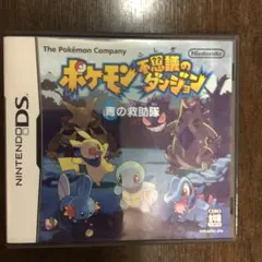 ポケモン 不思議のダンジョン 青の救助隊