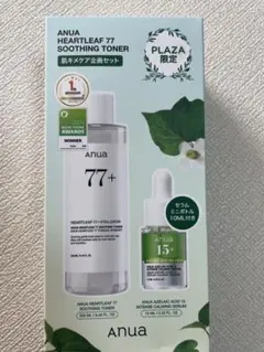 anua77+ 美容液ミニボトル付き