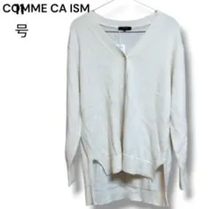 【COMME CA ISM】タグ付き　カーディガン　シンプル　上品　11号