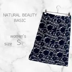 【ナチュラルビューティーベーシック】 レースタイトスカート 花柄 総レース S