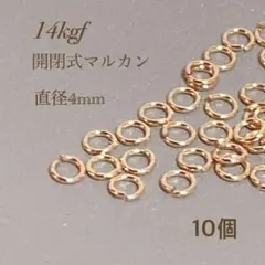 cofuku様 リクエスト 2点 まとめ商品