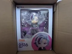 2025年最新】不破湊 ねんどろいどの人気アイテム - メルカリ