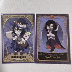 鬼滅の刃　伊黒小芭内　ポストカード　ハロウィン