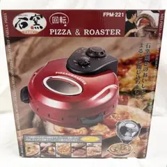2026年最新】回転石窯 ピザ＆ロースター FPM-220の人気アイテム - メルカリ