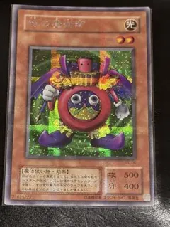 2026年最新】遊戯王 時の魔術師 ME-00 シークレットの人気アイテム