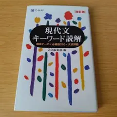2026年最新】絶版参考書の人気アイテム - メルカリ