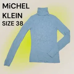 ミッシェルクラン MICHEL KLEIN タートルネックニット38 リブニット