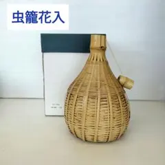 2026年最新】虫籠花入の人気アイテム - メルカリ