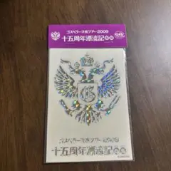 ゴスペラーズ　ツアーパンフレット等セット　おまけ追加 メジャーデビュー30周年を記念し、ツアーパンフレットが電子書籍