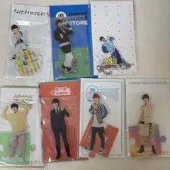 なにわ男子　大橋和也　アクスタ　セット