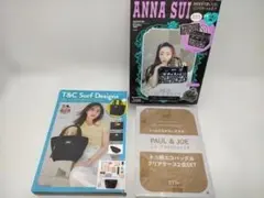 【送料無料】女性雑誌付録 3点／バッグ・ポーチ・エコバッグ 250925-3A