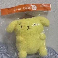 ポムポムプリン ぬいぐるみ C あたりくじ　1番くじ