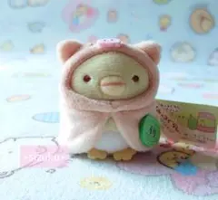 2025年最新】希少すみっコぐらしぺんぎんの人気アイテム - メルカリ