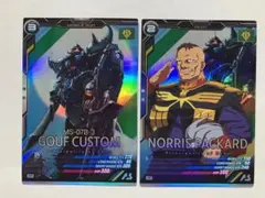 yasusimix様 リクエスト 3点 まとめ商品