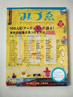 ❤️Paulie❤️様 リクエスト 2点 まとめ商品