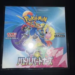 ポケモンカードゲーム バトルパートナーズ 未開封BOX シュリンク付き