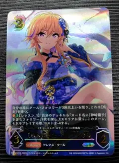 2025年最新】二宮飛鳥 エボルヴの人気アイテム - メルカリ