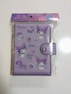 Item thumbnail for item a633c4ac-c96a-4935-8e5b-27be54e4cb9b