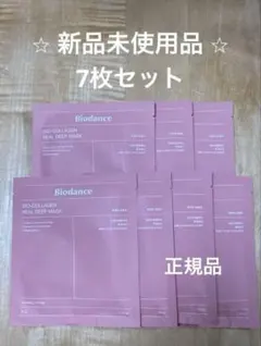 み様 リクエスト 2点 まとめ商品
