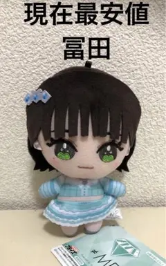 たぬき☆様 リクエスト 2点 まとめ商品