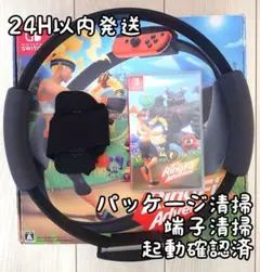 【中古】リングフィット アドベンチャー リング・レッグバンド付き Switch