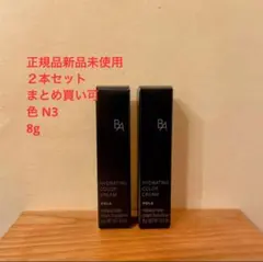 ジャスミン様 リクエスト 2点 まとめ商品