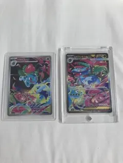 PSA8 3連番】メガフシギバナex sar 進化ライン - メルカリ