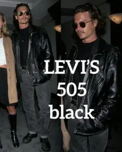 【限界価格】Levi's 505 W36 ブラックデニム メキシコ製 後染め