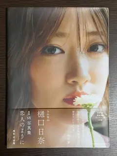 2026年最新】乃木坂46 写真集の人気アイテム - メルカリ