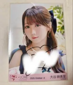 2026年最新】大谷映美里 直筆の人気アイテム - メルカリ